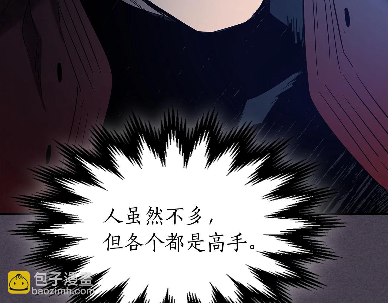 第35话 武林界225