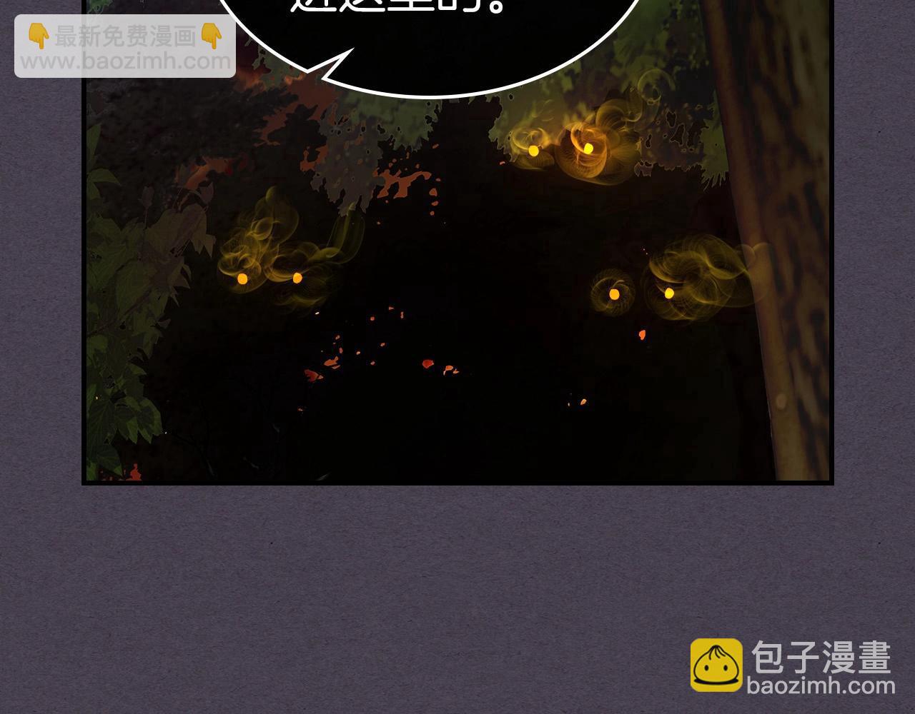 第35话 武林界228