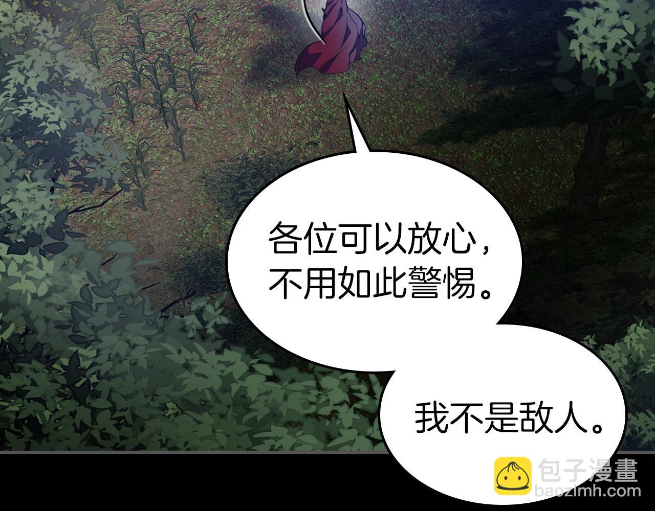 第35话 武林界230