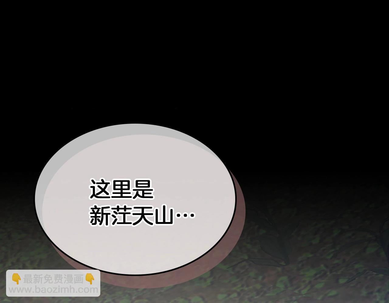 第35话 武林界231