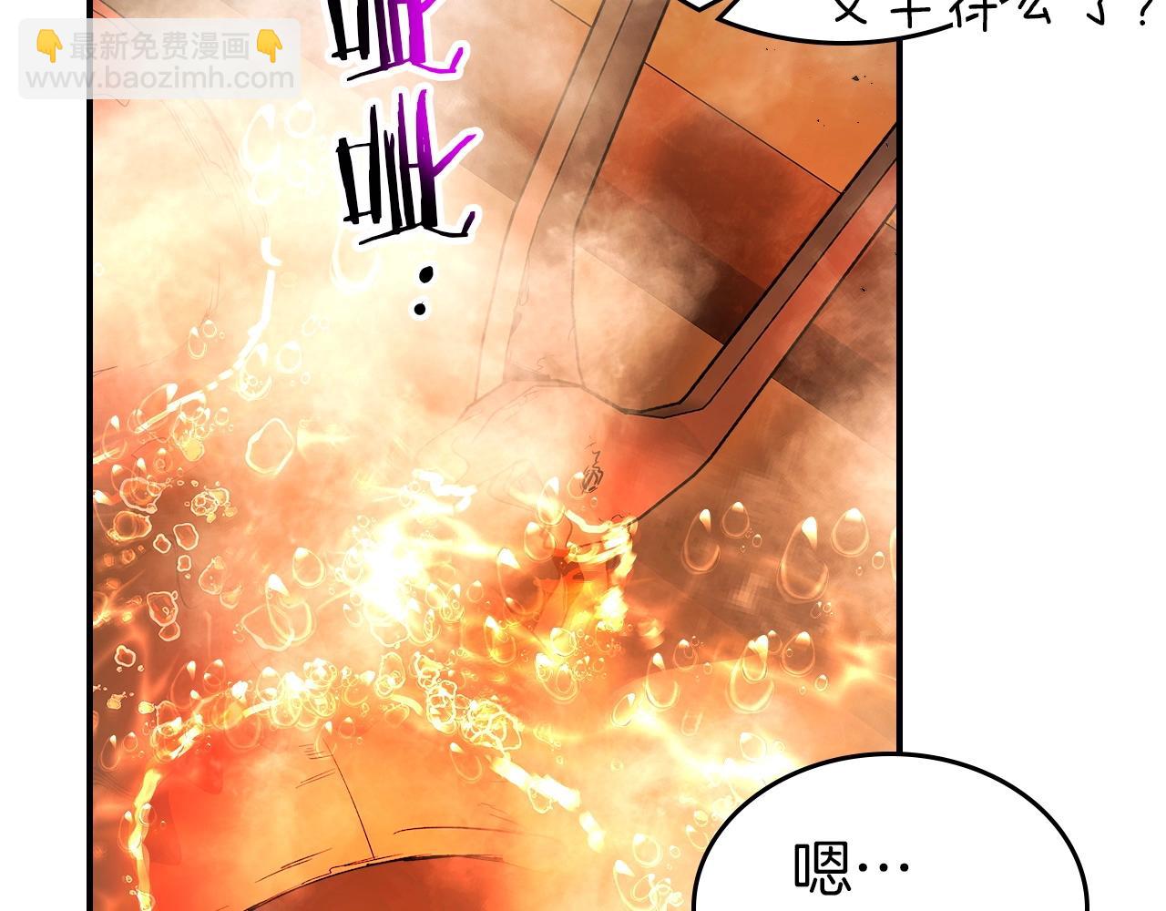第35话 武林界25