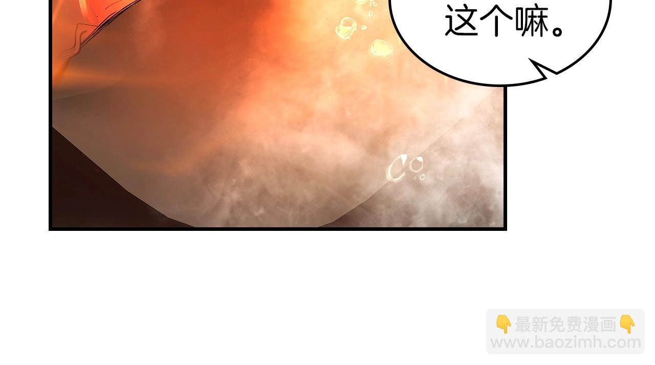 第35话 武林界26