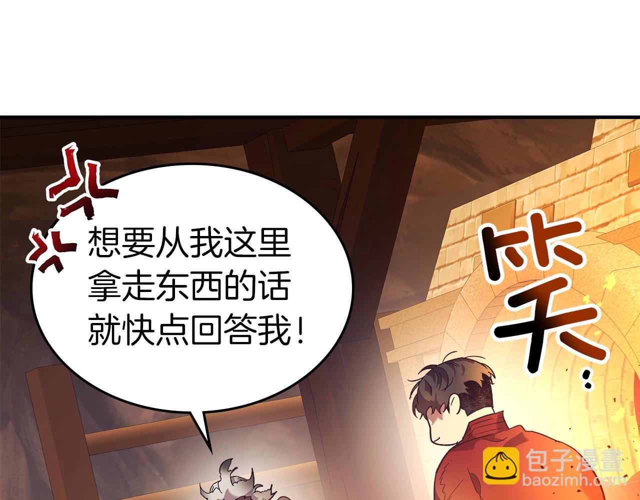第35话 武林界27