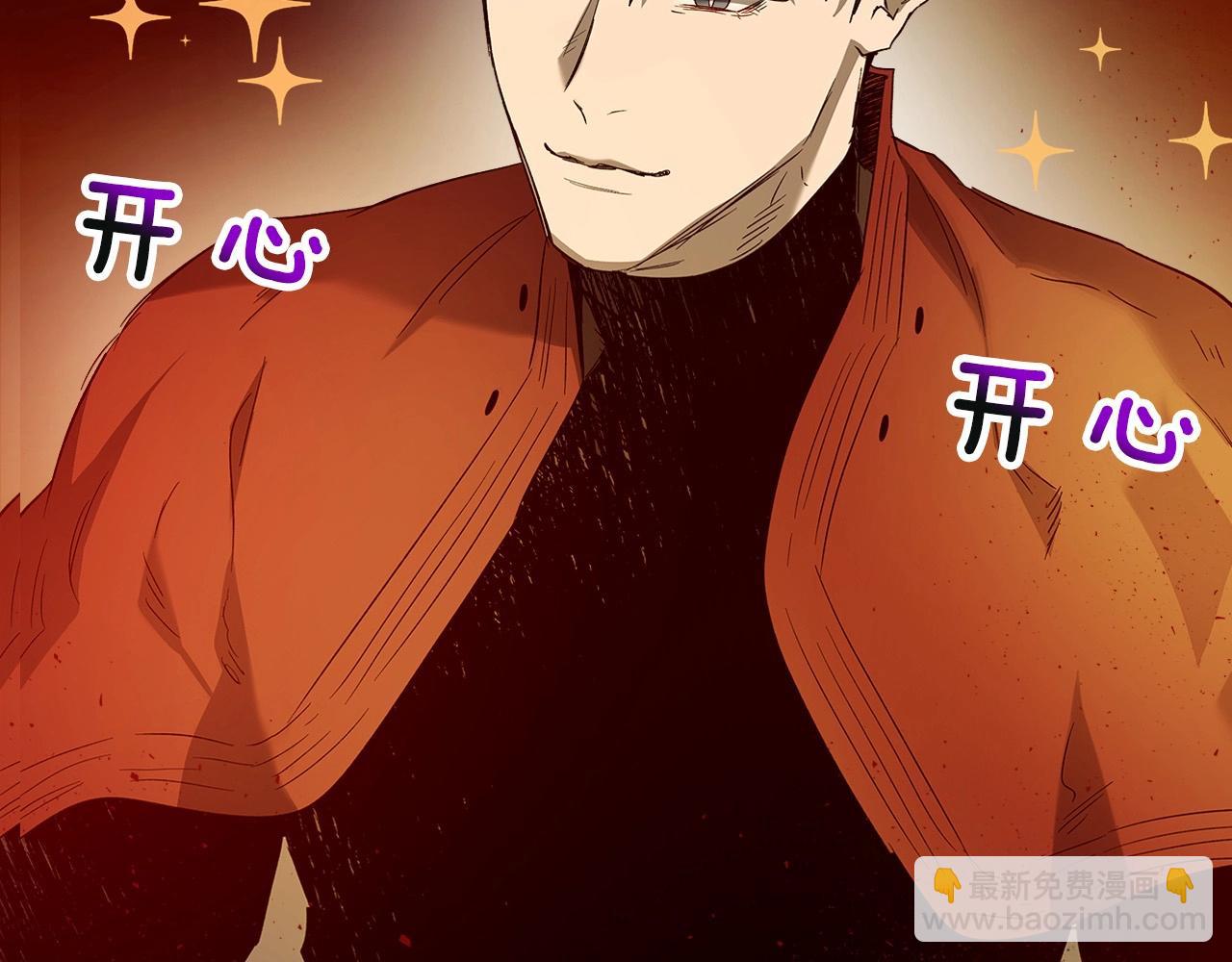 第35话 武林界3