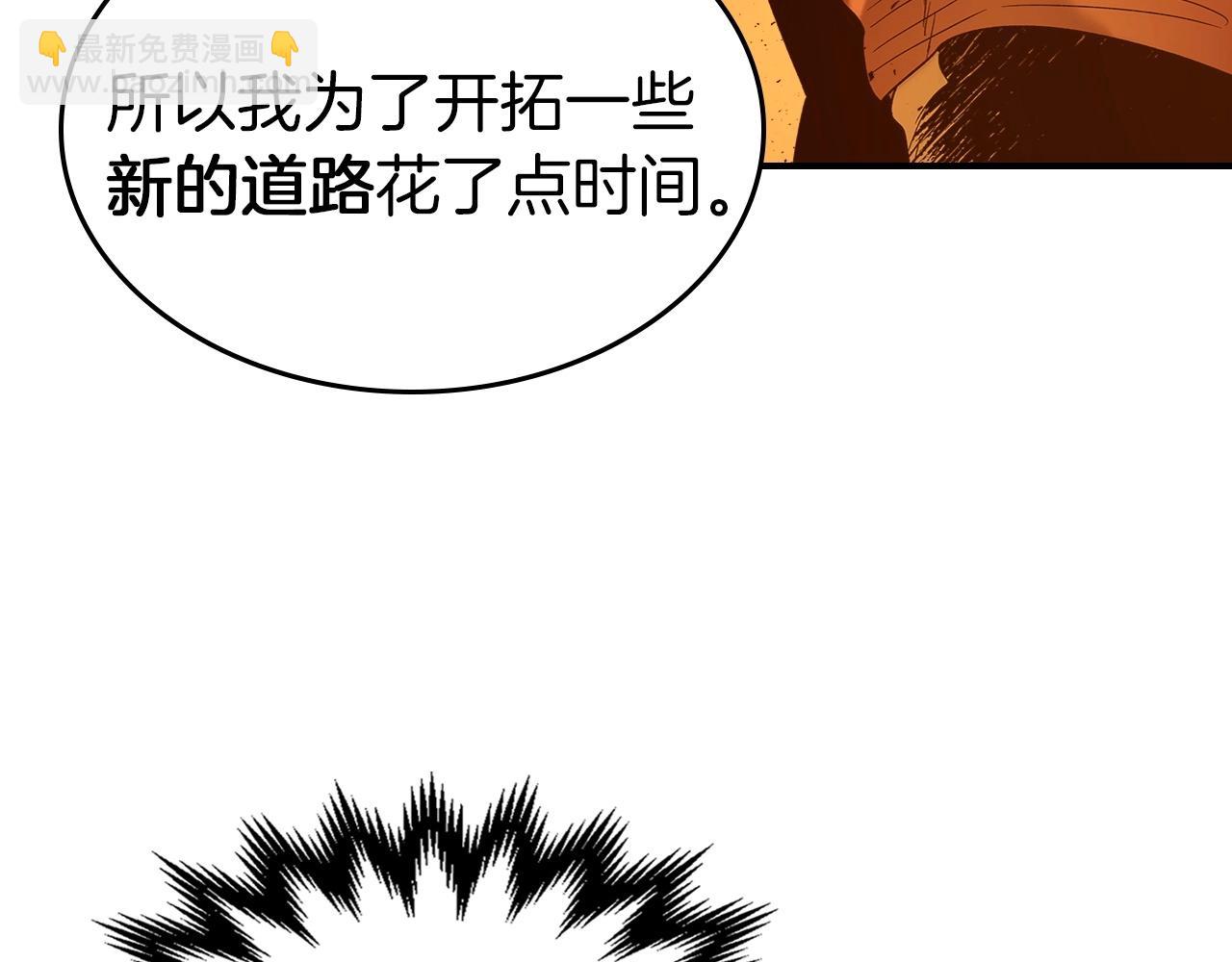 第35话 武林界31