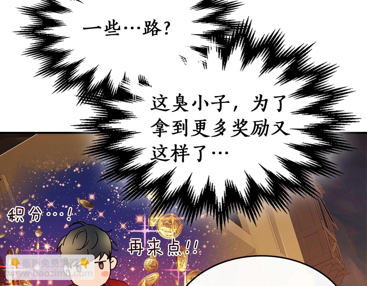 第35话 武林界32
