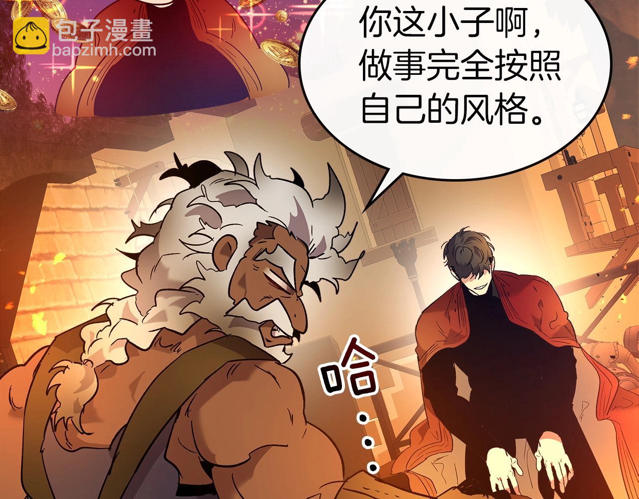 第35话 武林界33