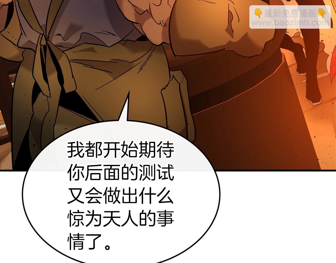 第35话 武林界34