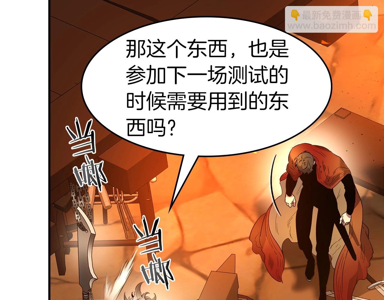 第35话 武林界36