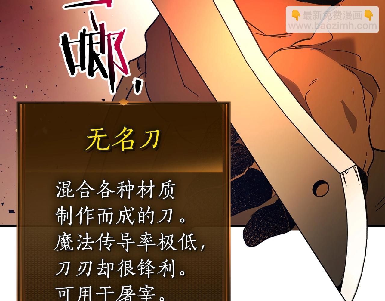 第35话 武林界41