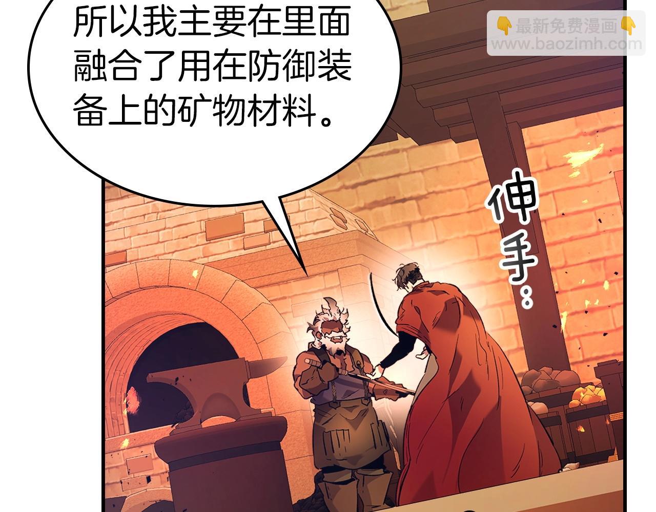 第35话 武林界44
