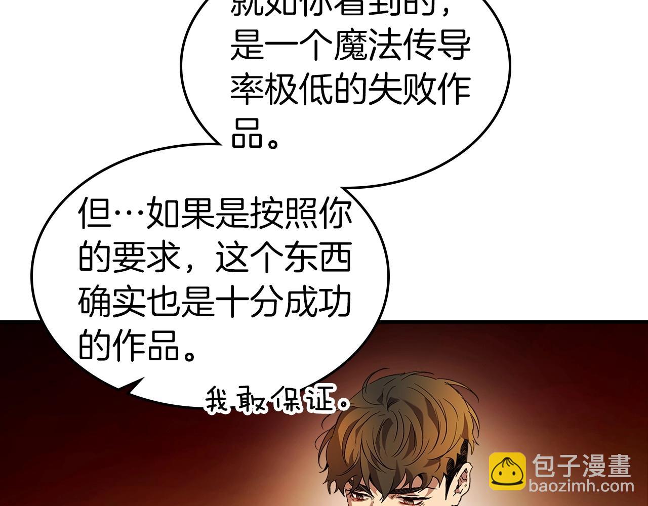 第35话 武林界46
