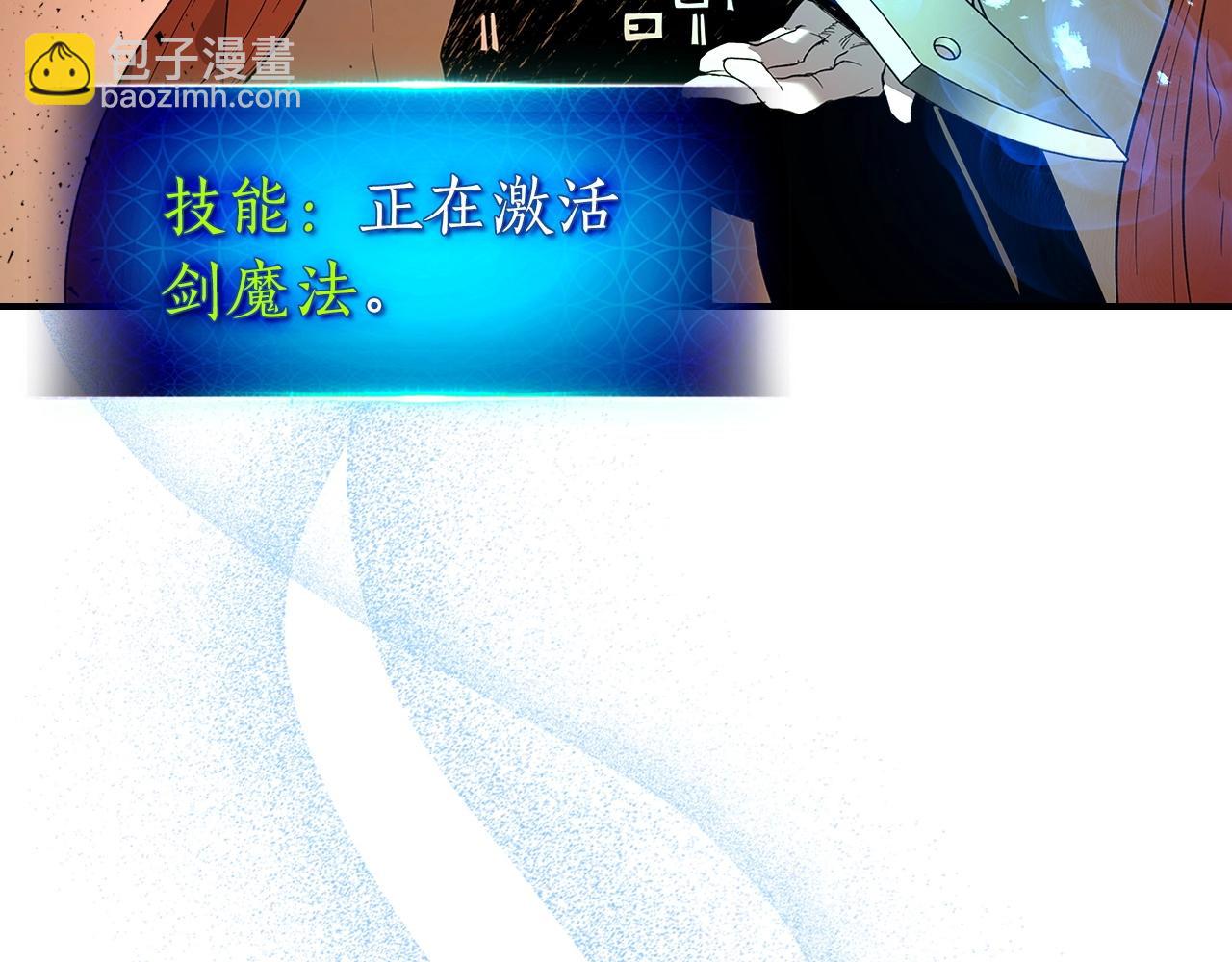 第35话 武林界48
