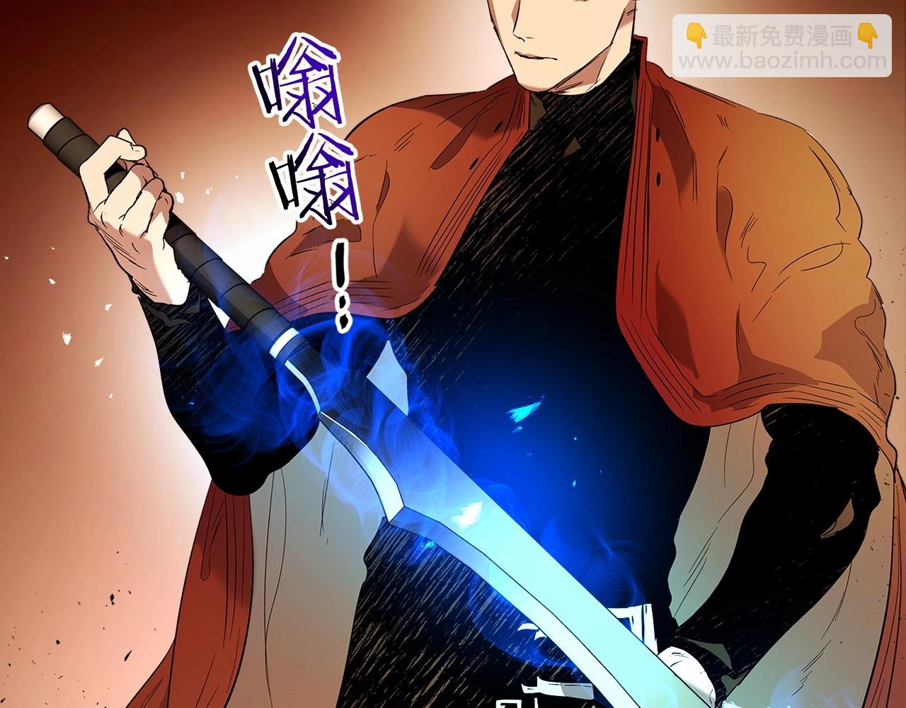 第35话 武林界51