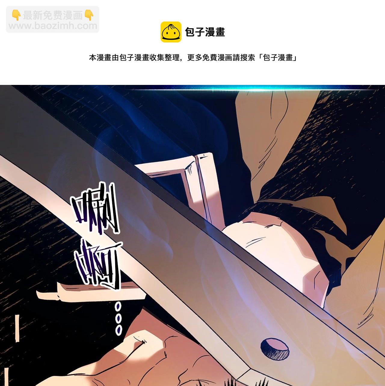 第35话 武林界54