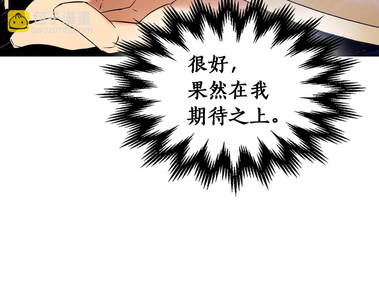 第35话 武林界55