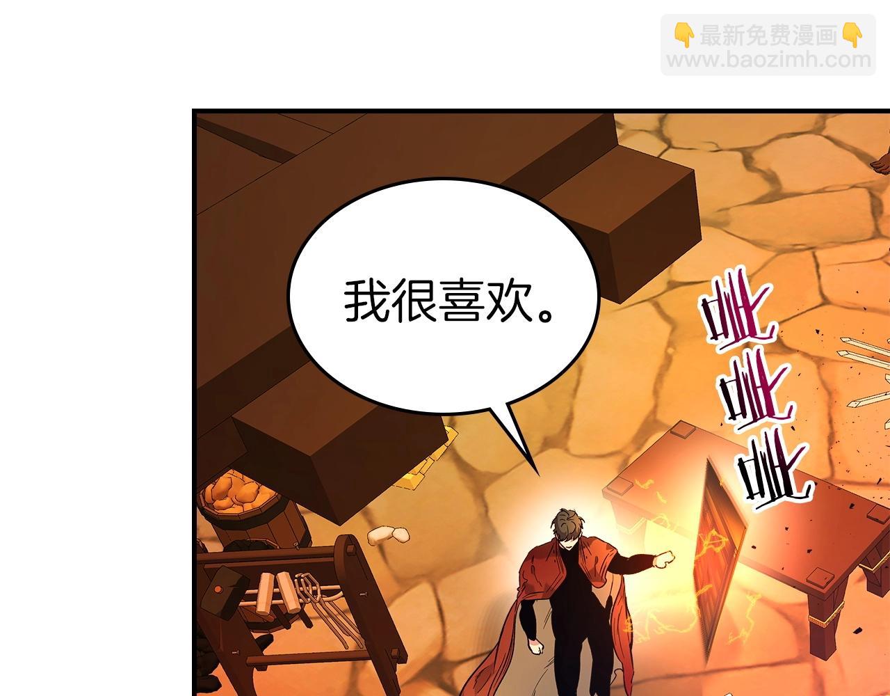 第35话 武林界57