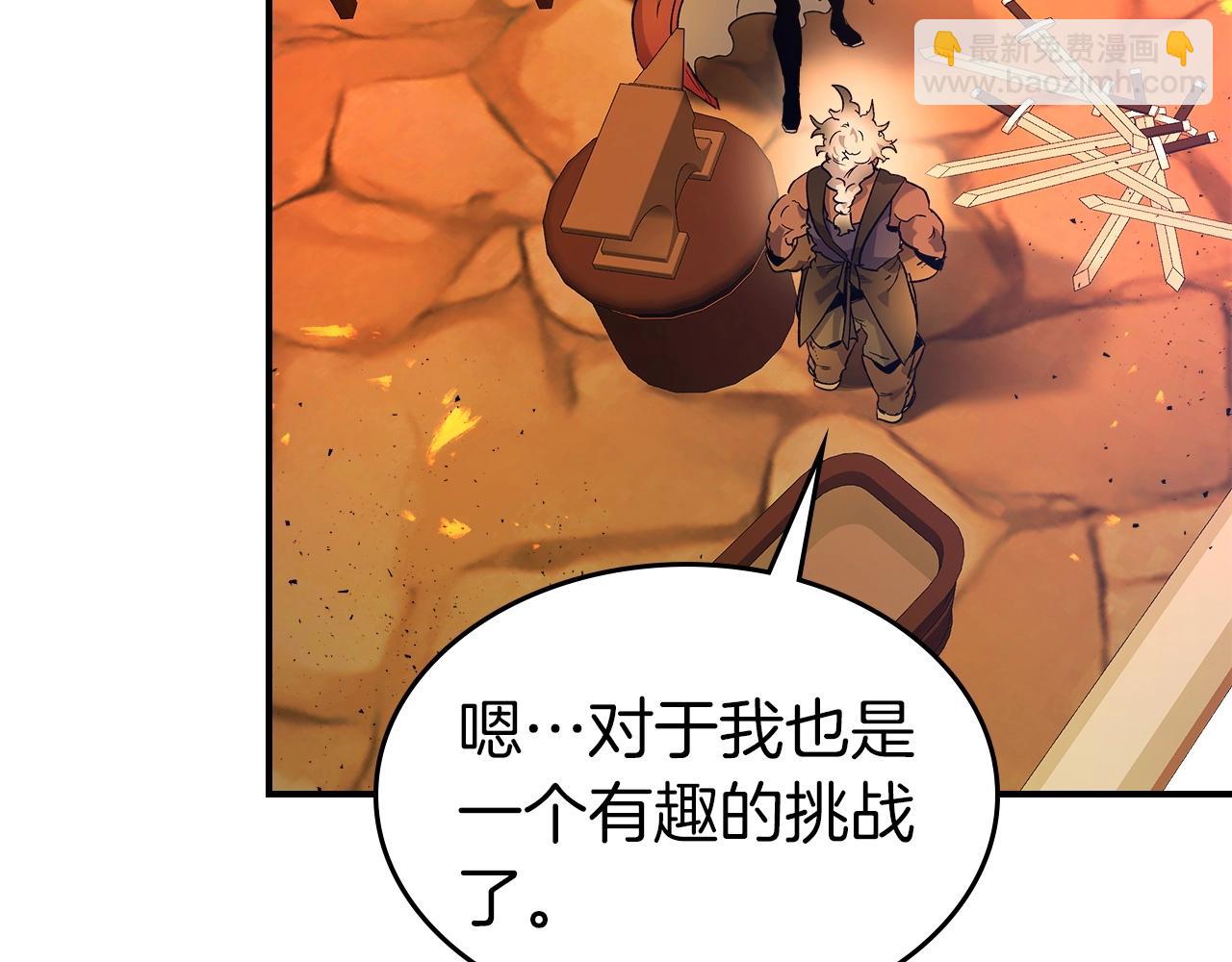 第35话 武林界58