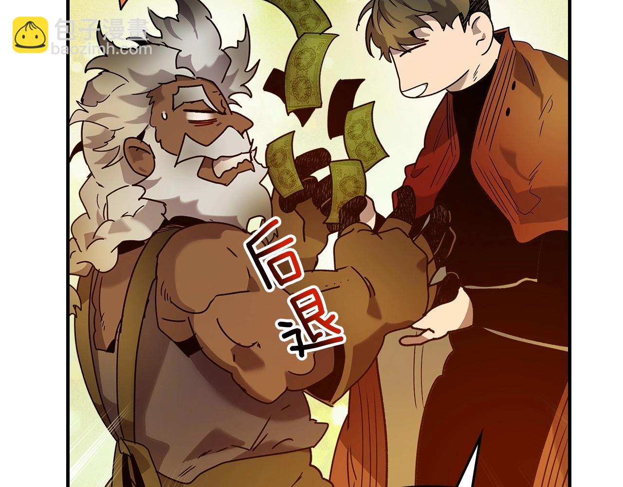 第35话 武林界63