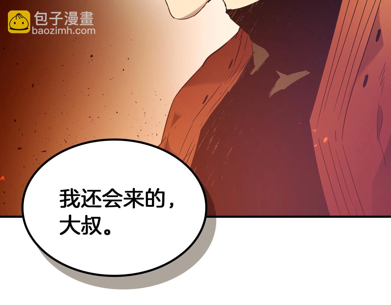 第35话 武林界66