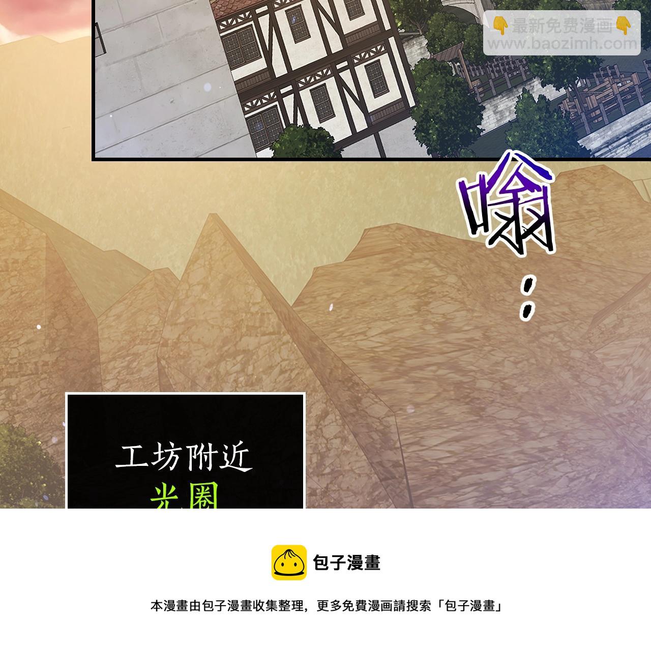 第35话 武林界74