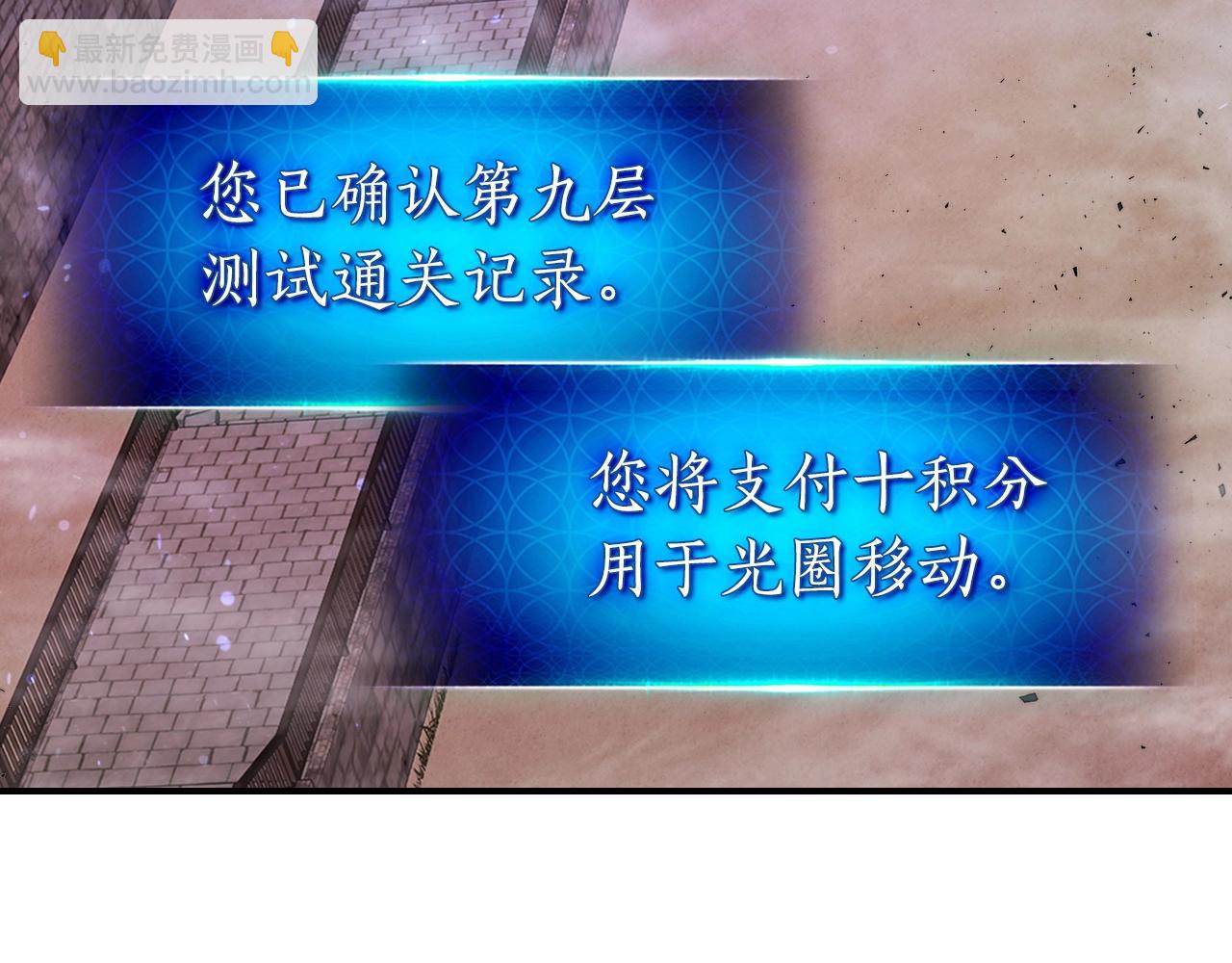 第35话 武林界77