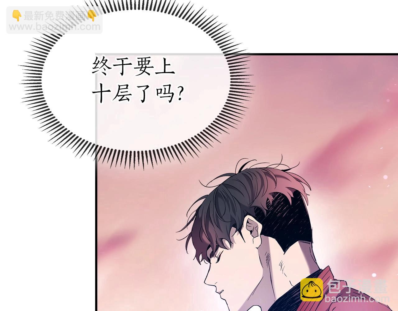 第35话 武林界79