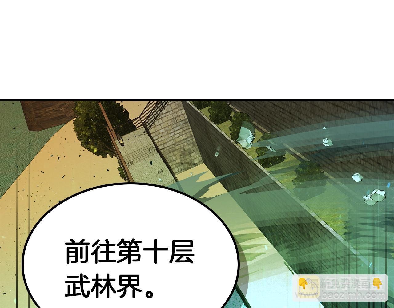 第35话 武林界82