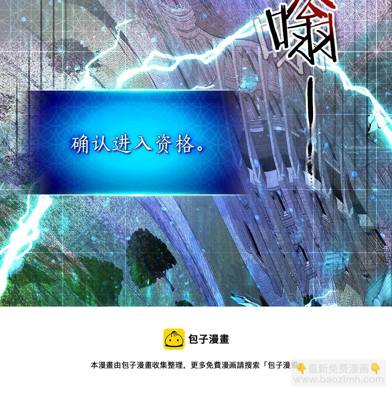 第35话 武林界84