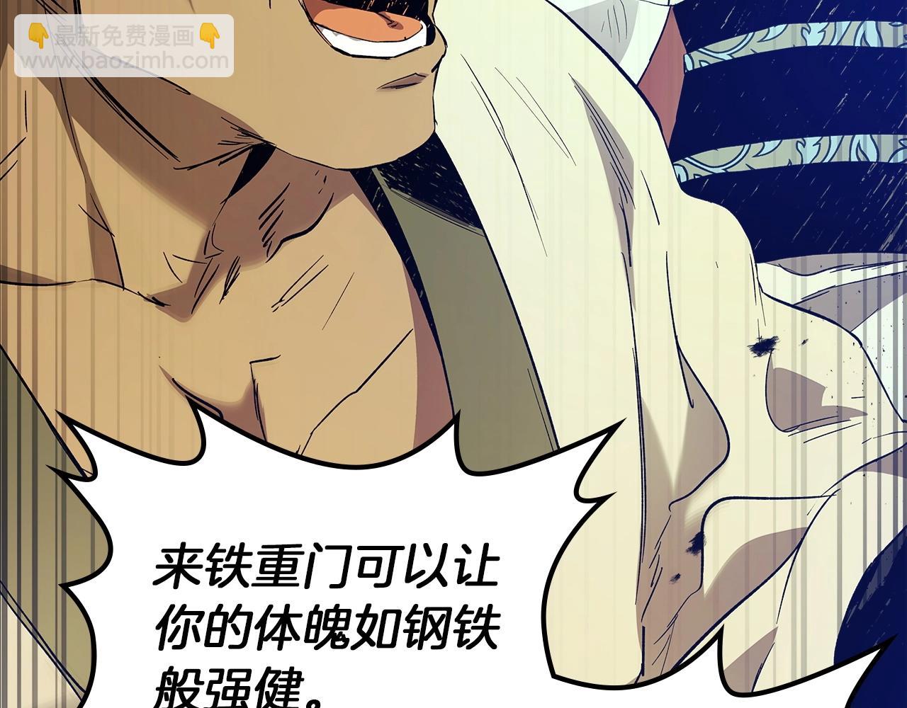 第35话 武林界98
