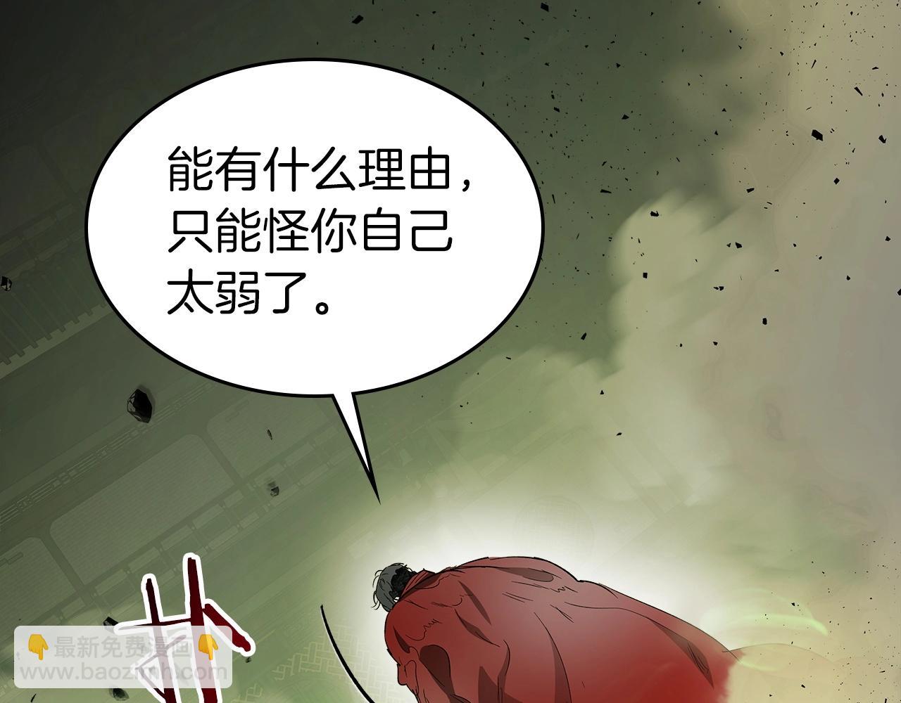 第38话 权天主的考验111