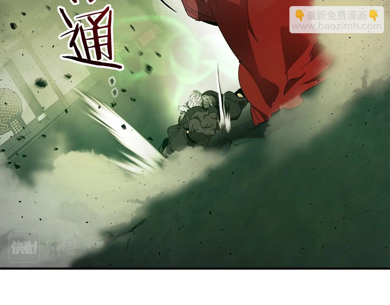 第38话 权天主的考验112