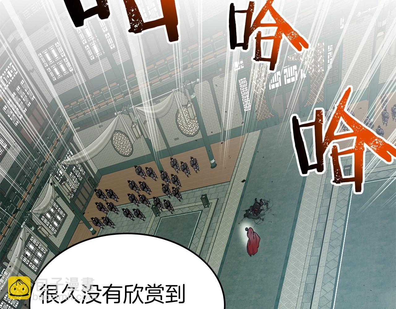 第38话 权天主的考验121