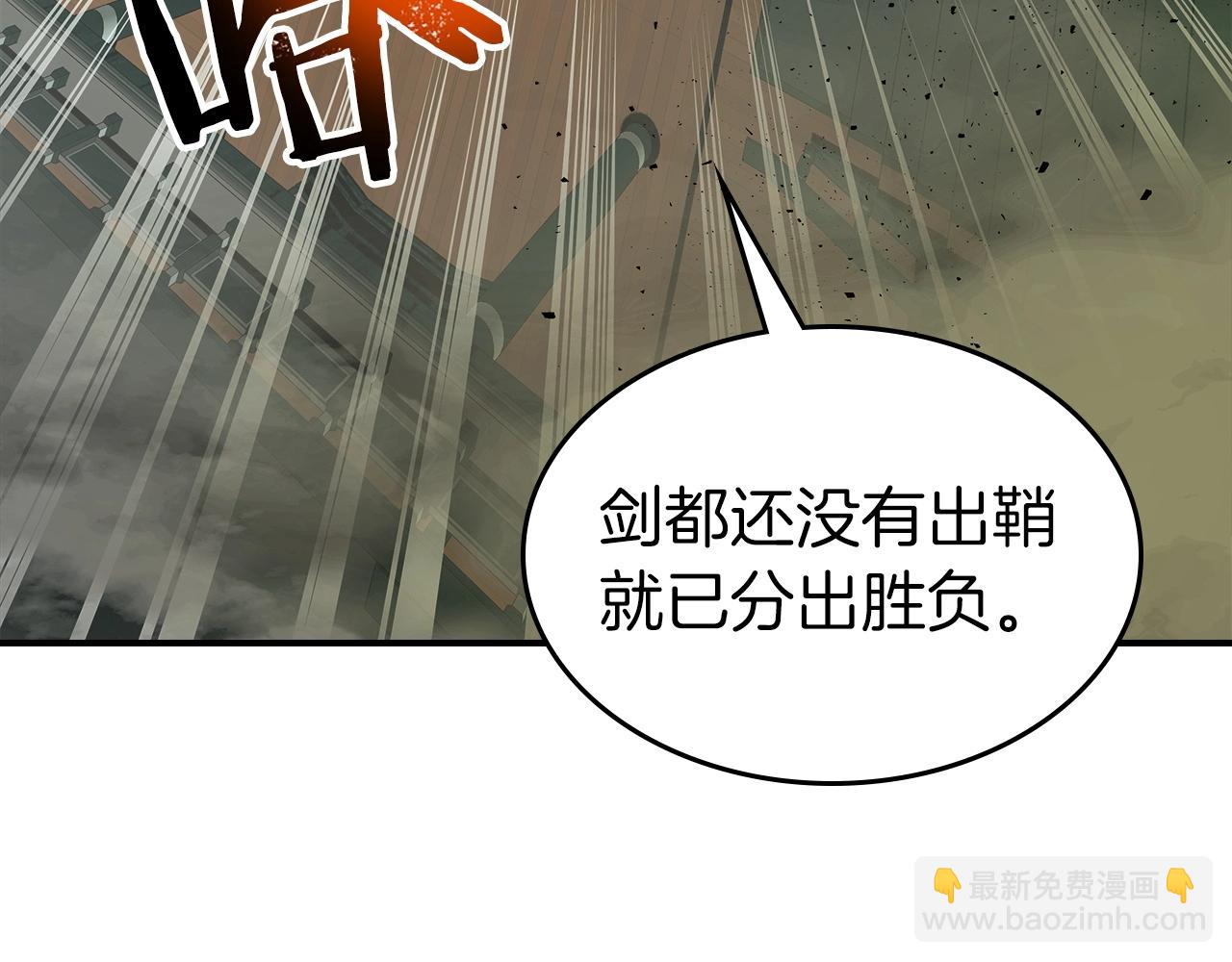 第38话 权天主的考验123