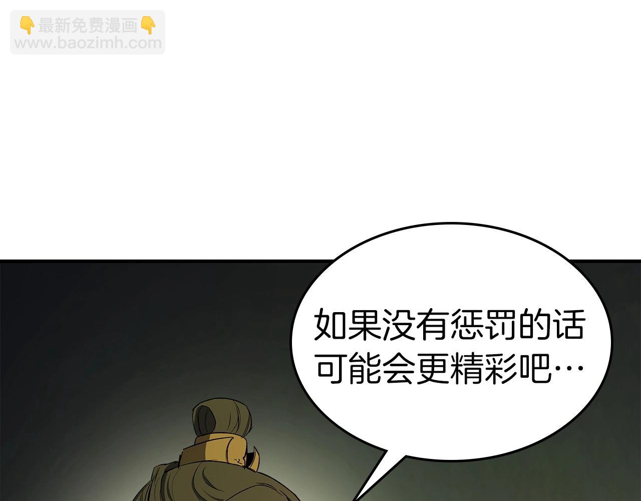 第38话 权天主的考验124