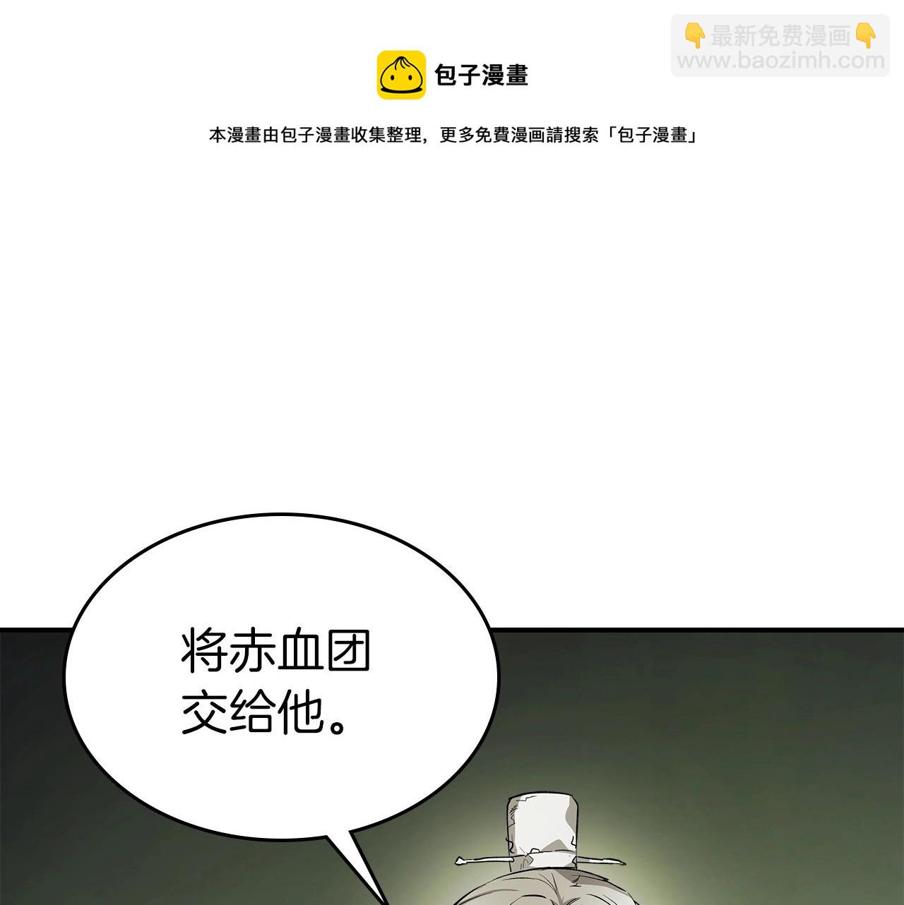第38话 权天主的考验128
