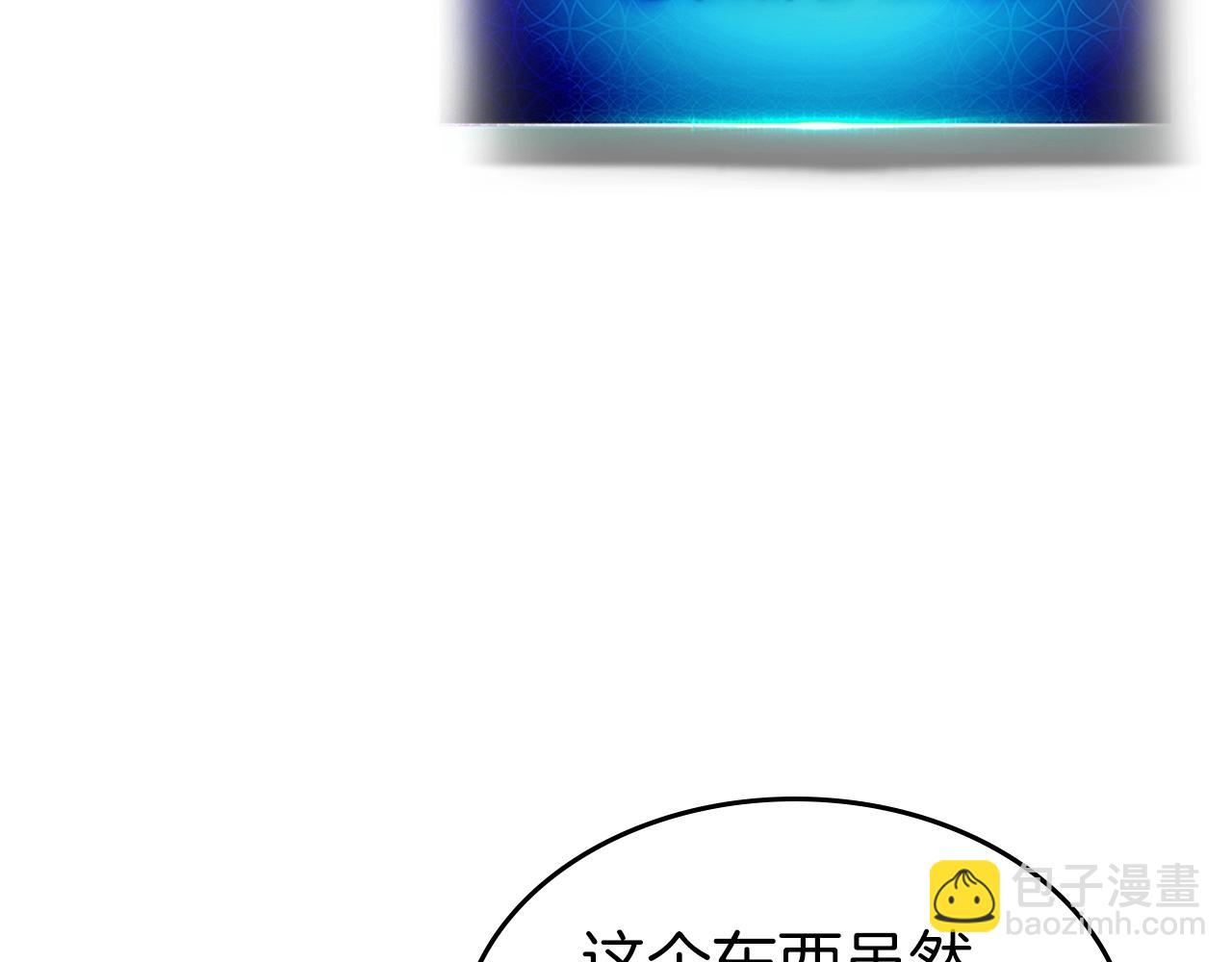 第38话 权天主的考验133
