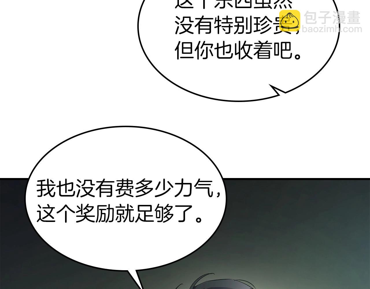 第38话 权天主的考验134