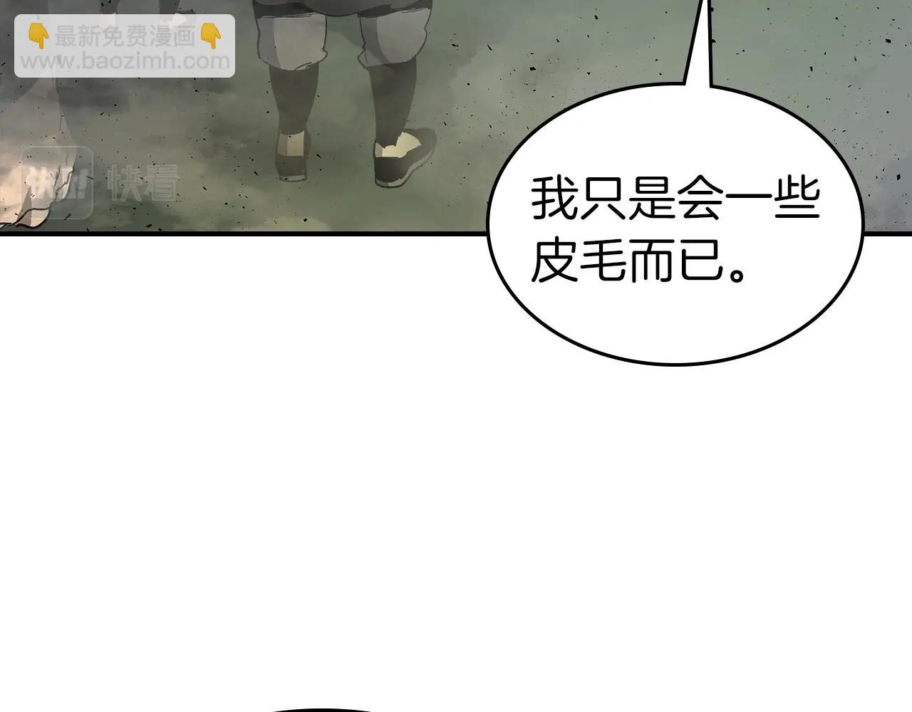 第38话 权天主的考验144