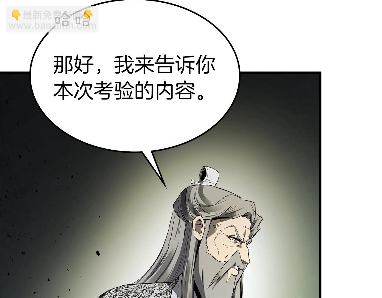 第38话 权天主的考验145