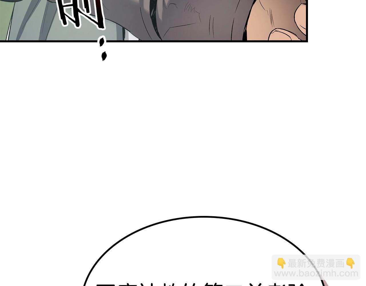 第38话 权天主的考验147