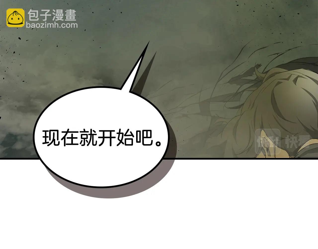第38话 权天主的考验166