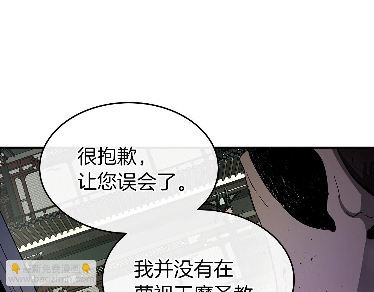 第38话 权天主的考验173