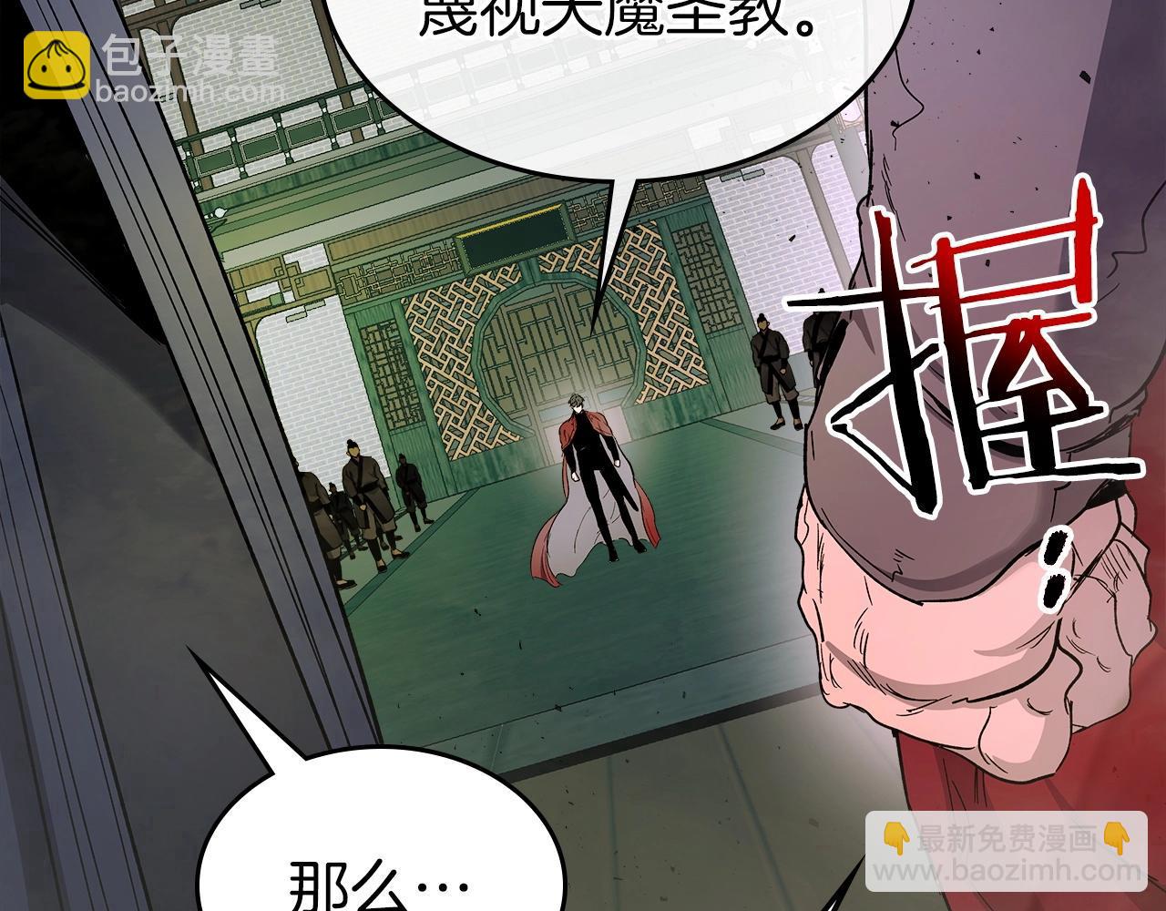 第38话 权天主的考验174