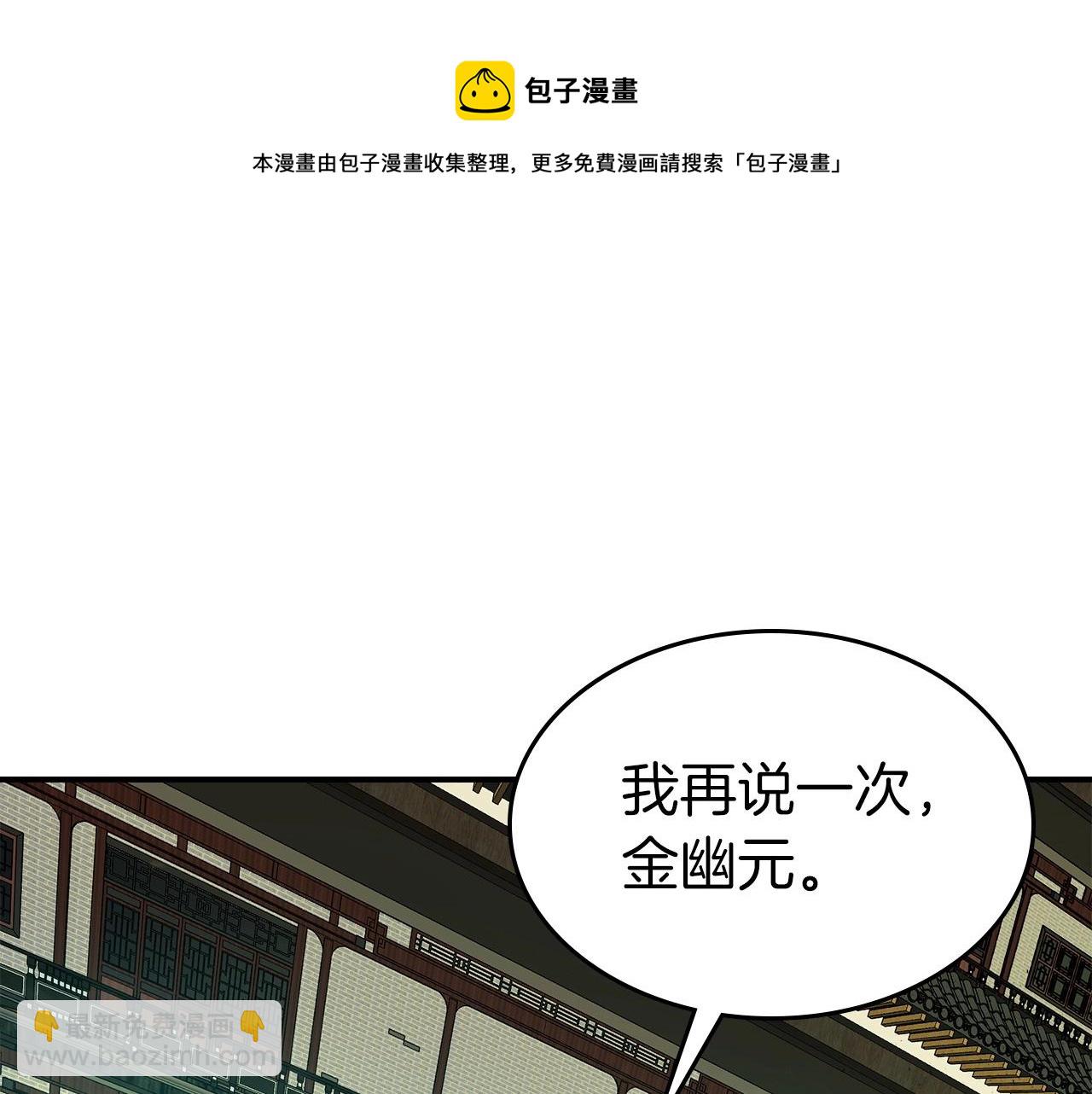 第38话 权天主的考验182