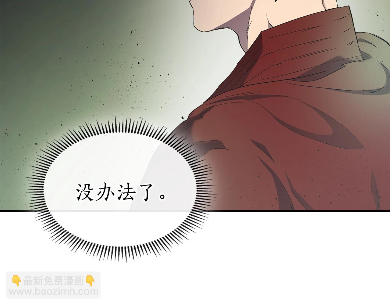 第38话 权天主的考验187