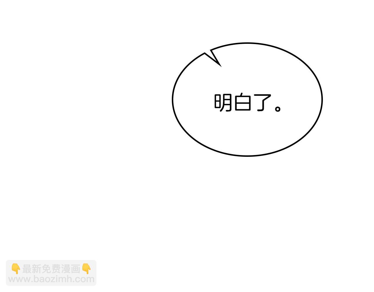 第38话 权天主的考验188