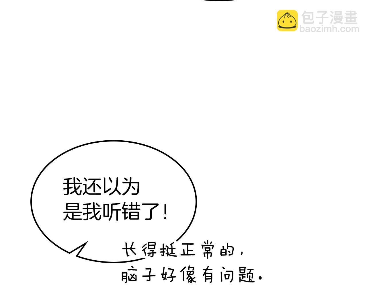 第38话 权天主的考验196
