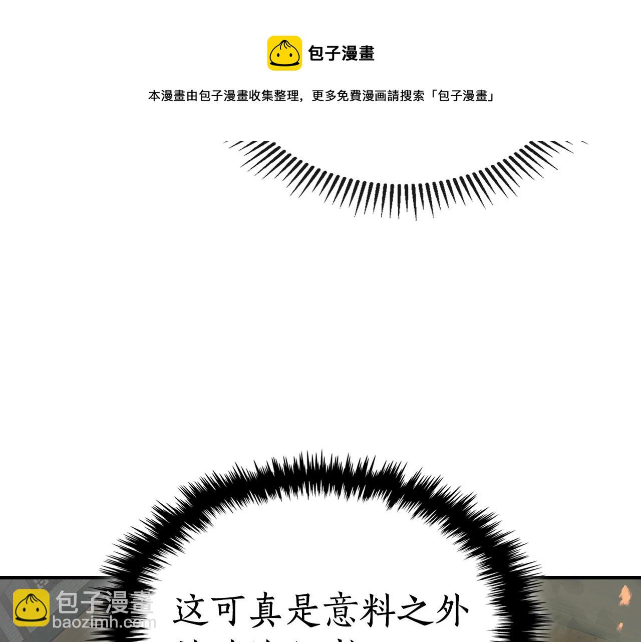 第38话 权天主的考验20
