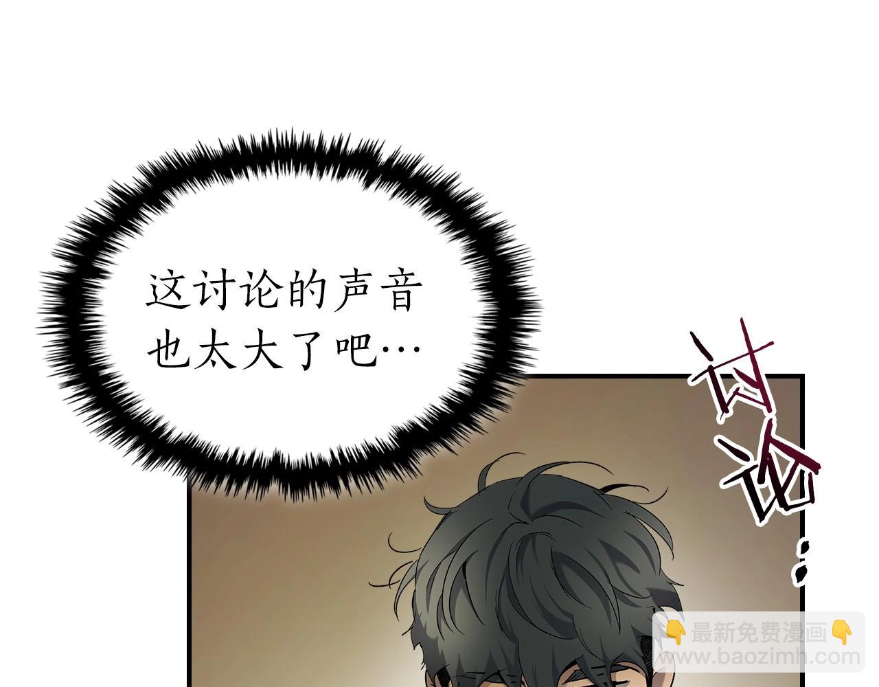 第38话 权天主的考验201